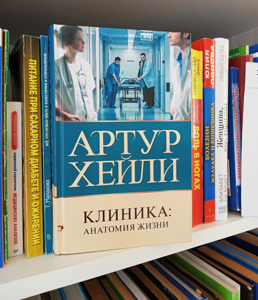 Книжные новинки